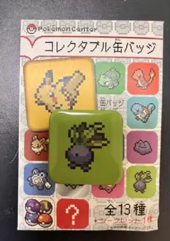 ナゾノクサ　ポケモン　缶バッジ