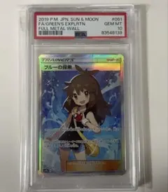2026年最新】ブルーの探索 srの人気アイテム - メルカリ