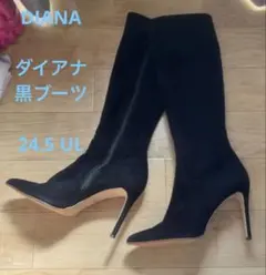【定価4万円3回着用！】DIANA ブラックスエードロングブーツ