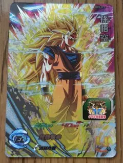 スーパードラゴンボールヒーローズ MM3-CP9 超サイヤ人3孫悟空