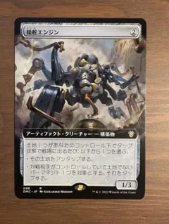 2025年最新】power artifactの人気アイテム - メルカリ