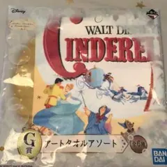 ディズニープリンセス 一番くじ