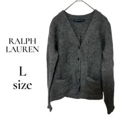 【ラルフローレン】グレー Vネックカーディガン ウール素材 マーク入り L
