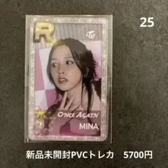 2026年最新】twiceファンミーティングの人気アイテム - メルカリ