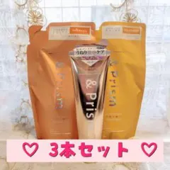 &Prism ダイヤモンドシャイン シャンプー／トリートメント／ヘアパックセットのサムネイル