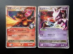 れ*れ様 リザードン ミュウツー LvX