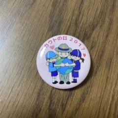 Item thumbnail for item 6cb8d812-ea9f-441d-9264-5ccd093b3009