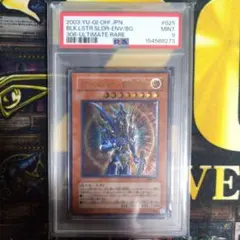 2026年最新】開闢の使者 レリーフ psa9の人気アイテム - メルカリ