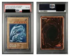 PSA10 青眼の白龍 ブルーアイズ 遊戯王 アニバーサリーYAP1-JP001