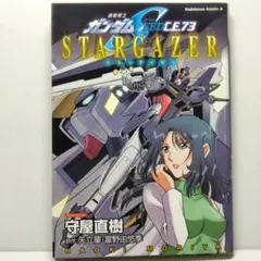 Item thumbnail for item 9f128963-7a79-447e-bc75-f4c7c1b6b7be