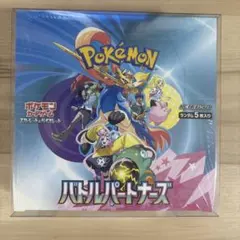 2026年最新】バトルパートナーズ box 未開封の人気アイテム - メルカリ