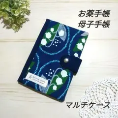 ちょすママ様専用