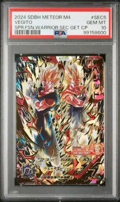 2025年最新】ドラゴンボールヒーローズmm4 secの人気アイテム