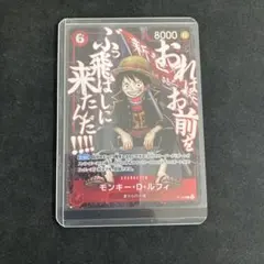 ワンピースカード ルフィ P 頂上の強者パック P-154 - メルカリ