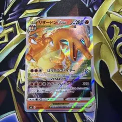 ま*い様 リザードンex SR SV2a ポケモンカード151 185/165 - メルカリ