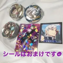 値下げしました【未開封】鬼滅の刃 ぴた！でふぉめ缶バッチ 炭治郎 禰豆子 宇髄…