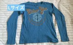 【本日限定価格】青色の長袖　Lサイズ