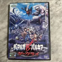 2025年最新】ディアルガvsパルキアvsダークライの人気アイテム - メルカリ