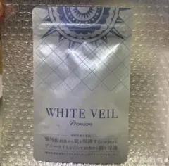 匿名配送＊新品未開封＊キラリズム ホワイトヴェールプレミアム飲む