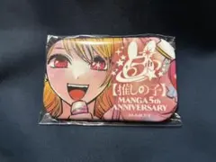 推しの子 苺プロ広報部 受注限定 連載5周年記念缶バッジ MEMちょ