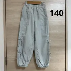 GIRLSドライリボンカーゴパンツ GU 140