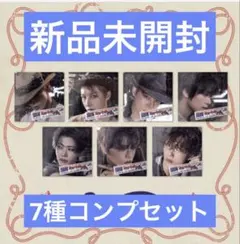 NCT DREAM Beat It Up Digipack新品未開封7種セット