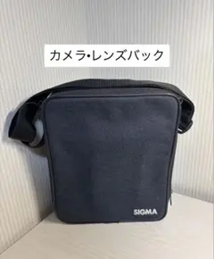 2025年最新】sigma カメラバッグの人気アイテム - メルカリ