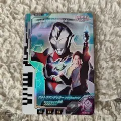 ウルトラマンデッカー フューチャータイプ カード