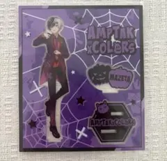 まぜ太 2023 Halloweenセット☆ Amazon.co.jp: まぜた AMPTAK×COLORS 2023 ハロウィングッズ X