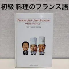 2025年最新】辻調理師専門学校 教科書の人気アイテム - メルカリ
