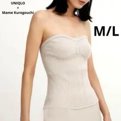 ユニクロ×マメクロゴウチ 3Dスフレヤーンリブビスチェスムース M/Lナチュラル
