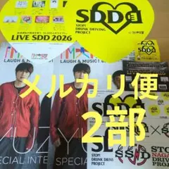 2026年最新】岩沢厚治の人気アイテム - メルカリ