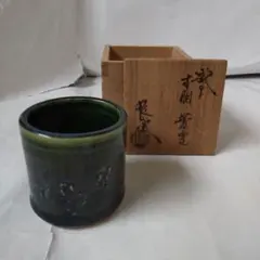 2025年最新】山口錠鉄 織部焼の人気アイテム - メルカリ