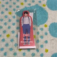 西畑大吾　なにわのにわ　スタンドメモ