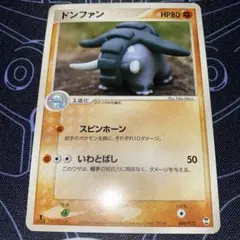 わるいドンファン ★ 拡張パック第4弾 闇、そして光へ… 拡張パック第4弾 闇、そして光へ…【未開封パック】{-}