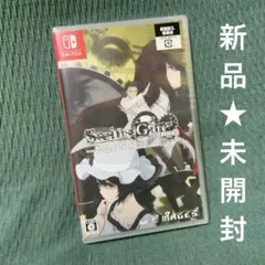 【511】 新品 Switch シュタインズ ・ゲート・エリート