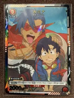 遊戯王 天下独歩の大義賊 シク 3枚 アジア - メルカリ