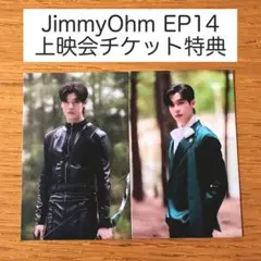 【JimmyOhm】The Next Prince EP14上映会 特典トレカ