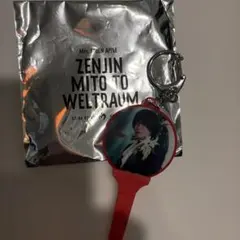 【大森元貴】ゼンジン未到とヴェルトラウム キーホルダー