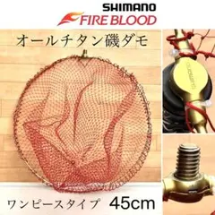 2026年最新】ファイアブラッド玉の柄の人気アイテム - メルカリ