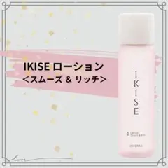 2026年最新】ドテラ IKISEの人気アイテム - メルカリ
