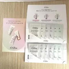 ダルバ トーンアップサンクリーム 3種トライアルキット × 2セット