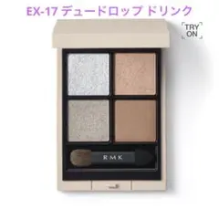 RMK シンクロマティック アイシャドウパレット EX-17