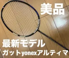 Item thumbnail for item b33d57cd-5bf7-46ab-8f2d-0268697f5f85