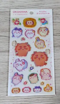 ちいかわ シーサーのおみやげやさん クリアなぷっくりシール　シール帳