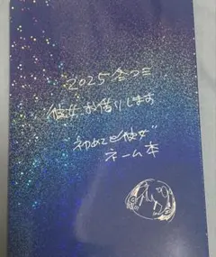 2025年最新】プロフィールご確認お願いいたします。の人気アイテム