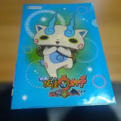 ジバニャン A4クリアファイル ひゃくれつ肉球 - メルカリ