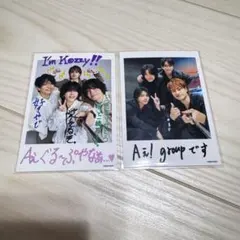 2026年最新】Aぇ！groupフォトの人気アイテム - メルカリ
