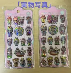 ラブブ　立体シール　同デザイン 2点