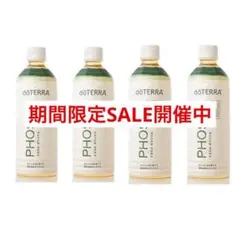 【新品未使用】ドテラ ミネラル 4種類　6本セット エコメルカリ便限定 2026年最新】ドテラ ミネラルの人気アイテム - メルカリ